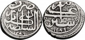 Afghanistan. Barakzai, Sher 'Ali (AH 1280-1296 / AD 1863-1879). AR Rupee, Dar al-Sultan Kabul, dually dated AH 1289 (1872). Name in persian, AH date b...