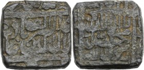 India, Mughal Empire. Muhammad Akbar (AH 963-1014 / AD 1556-1605). 'Square' AE Rupee, Zafar Qarin (?), ND (987-1001). Kalima in three lines in Arabic ...