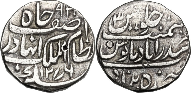 India. Princely States, Afzal ud-Daula (AD 1857-1869). Rupee, Hiderabad, Farkhan...