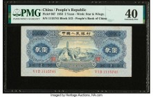 China People's Bank of China 2 Yuan 1953 Pick 867 S/M#C283-11 PMG Extremely Fine 40. 

HID09801242017

© 2020 Heritage Auctions | All Rights Reserved