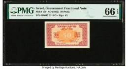Israel Israel Government 50 Pruta ND (1952) Pick 10c PMG Gem Uncirculated 66 EPQ. 

HID09801242017

© 2020 Heritage Auctions | All Rights Reserved