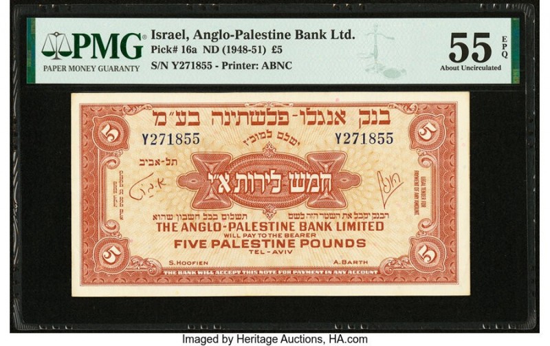 Israel Anglo-Palestine Bank Limited 5 Pounds ND (1948-51) Pick 16a PMG About Unc...