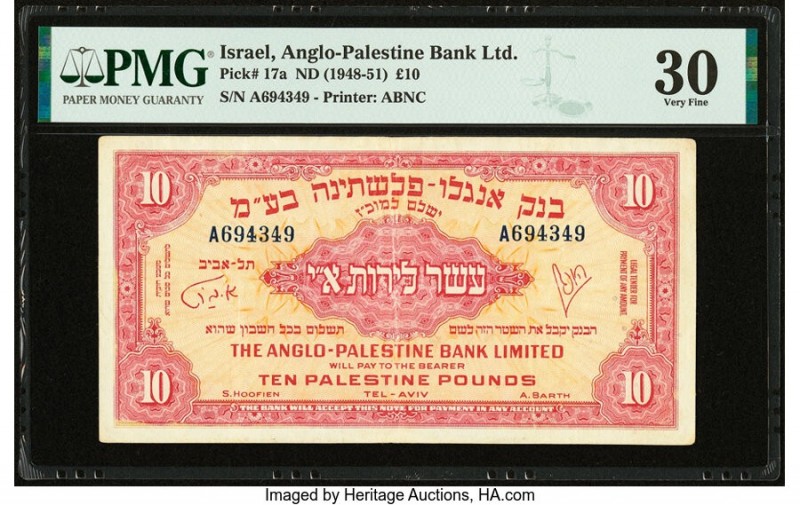Israel Anglo-Palestine Bank Limited 10 Pounds ND (1948-51) Pick 17a PMG Very Fin...