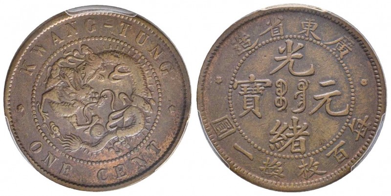 China - Kwangtung
1 Cash, 1900-1906, AE
Ref : Y#192
Conservation : PCGS XF45