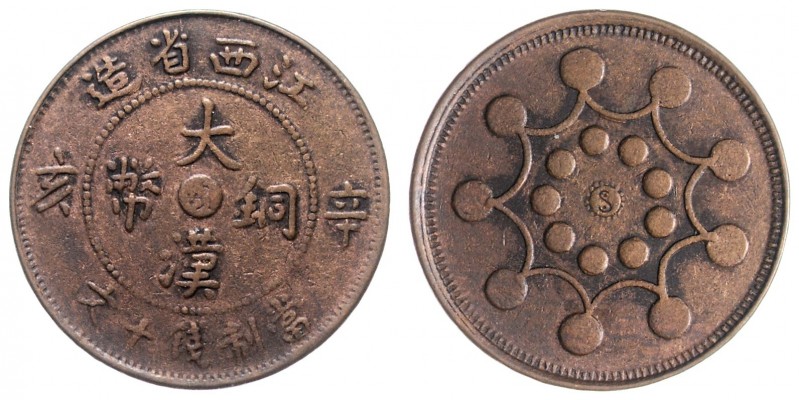 10 Cash, 1911
China, Da Han Rebel Coinage ?. Original ?. Kiangsi
7,00g
KM Y411, ...