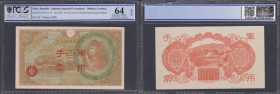 China Japanese Military World War II Imperial Government 100 Yen Pick M30 (JNDA-13-54) ND 1945 overprint "Chun Yung Shou Piao" in a PCGS Gold Shield h...