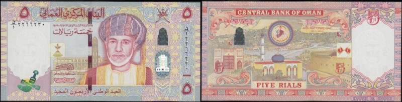 Oman Commemorative issues (2) both in fresh and crisp UNC comprising 1 Riyal 45t...