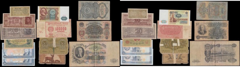 Soviet Union (U.S.S.R) States early 1900's and World War II issues (13) in vario...