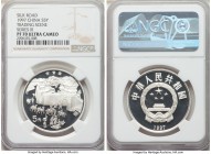 People's Republic Proof 5 Yuan (1 oz) 1997 PR70 Ultra Cameo NGC, KM-Unl. Trading Scene 

HID09801242017

© 2020 Heritage Auctions | All Rights Res...