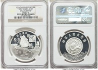 People's Republic Proof "Calligraphy" 10 Yuan 1997 PR70 Ultra Cameo NGC, KM1079.

HID09801242017

© 2020 Heritage Auctions | All Rights Reserved