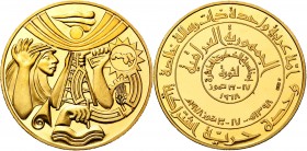 IRAQ, Republic (1958-), AV gold medal (22 kt), AH 1397/AD 1978. 10th anniversary of the 1968 Baas Revolution. In original case, with certificate.
Pro...