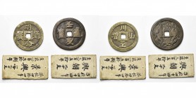 VIETNAM, lot of 2 multiple coppers: Hien Tong, Canh-hung (1740-1786), multiple dong; Nguyen Phuc Giao, Minh-mang (1820-1840), presentation piece of 60...