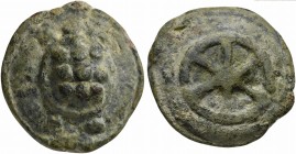 Roman Republic, Whell series, Cast Sextans, Rome, ca. 230 BC; AE (g 42; mm 34); Tortoise, Rv. Wheel of six spokes. Crawford 24/7; ICC 71.
Untouched li...
