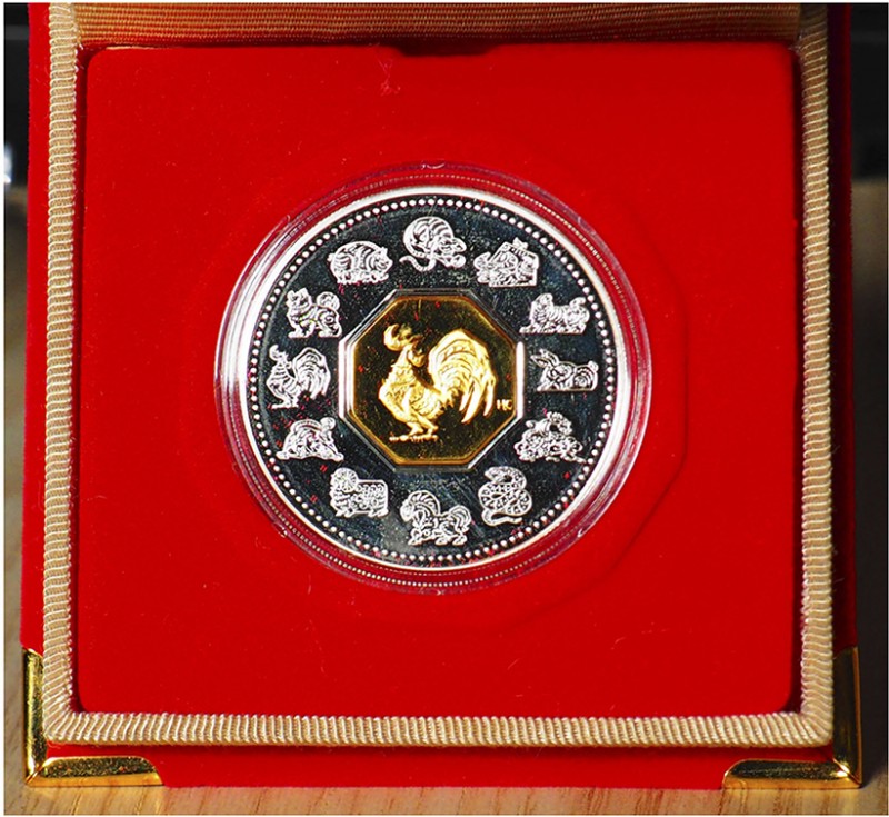CANADA - 2005 - 15 Dollari “Lunar coin - Astrologia cinese, Gallo” Con scatola e...