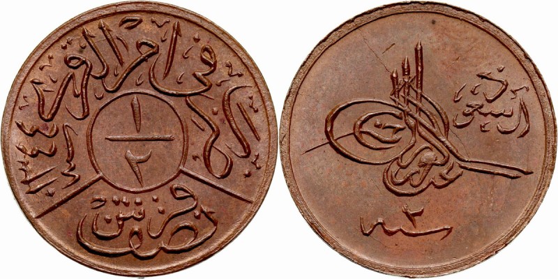 Saudi Arabia, Hejaz & Nejd, 1/2 Ghirsh AH1344/2 Menniczy egzemplarz. Reference: ...