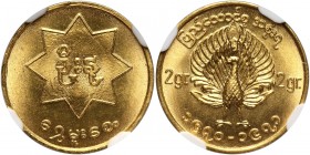 Burma, Mu (1970-71) Gold. Beautiful coin. Top grade. Złoto. Pięknie zachowane. Najwyższa nota w NGC. Reference: KM X#M3
Grade: NGC MS69 MAX