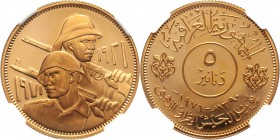 Iraq, 5 Dinars 1971, Iraqi army Złoto. Pięknie zachowane. Reference: KM #134
Grade: NGC PF69 Ultra Cameo