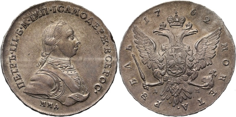 Russia, Peter III, Rouble 1762 ММД ДМ, Moscow Scarce coin in nice condition. Rza...