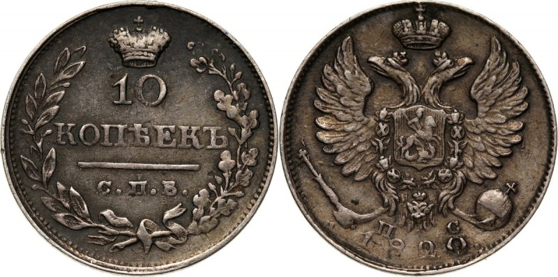 Russia, Alexander I, 10 Kopecks 1820 СПБ ПС, St. Petersburg Reference: Bitkin 22...