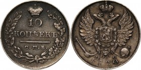 Russia, Alexander I, 10 Kopecks 1820 СПБ ПС, St. Petersburg Reference: Bitkin 223
Grade: XF/XF- 

Russia to 1917