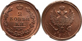 Russia, Alexander I, 2 Kopecks 1812 EM, Ekaterinburg Beautiful coin in nice, red color. Ghosting on reverse. Pięknie zachowane z dużą ilością naturaln...