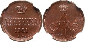 Russia, Alexander II, Denezhka 1861 ЕМ, Ekaterinburg Planchet flaw. Beautiful coin. Mennicza moneta wybita na rozwarstwionym krążku. Reference: Bitkin...