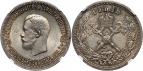 Russia, Nicholas II, Coronation Rouble 1896 (АГ), St. Petersburg Beautiful coin in nice toning. Pięknie zachowany w ładnej patynie. Reference: Bitkin ...