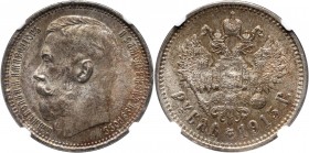 Russia, Nicholas II, Rouble 1915 (BC), St. Petersburg Scarce coin in beautiful condition.
 Menniczy egzemplarz rzadkiego, ostatniego rocznika rubli M...