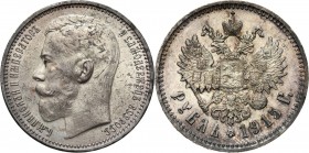 Russia, Nicholas II, Rouble 1915 (BC), St. Petersburg Very attractive coin.
 Pięknie zachowany z doskonałymi detalami. Reference: Bitkin 70 (R), Dave...