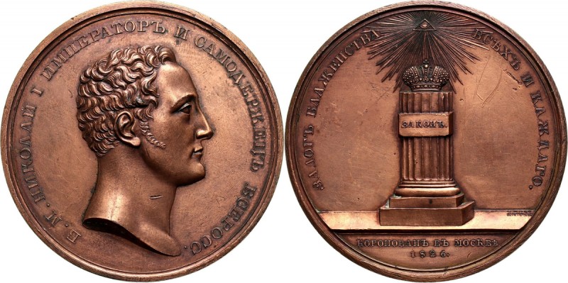 Russia, Nicholas I, medal 1826, Coronation Engraved by V. Alexeev and G. Saburov...