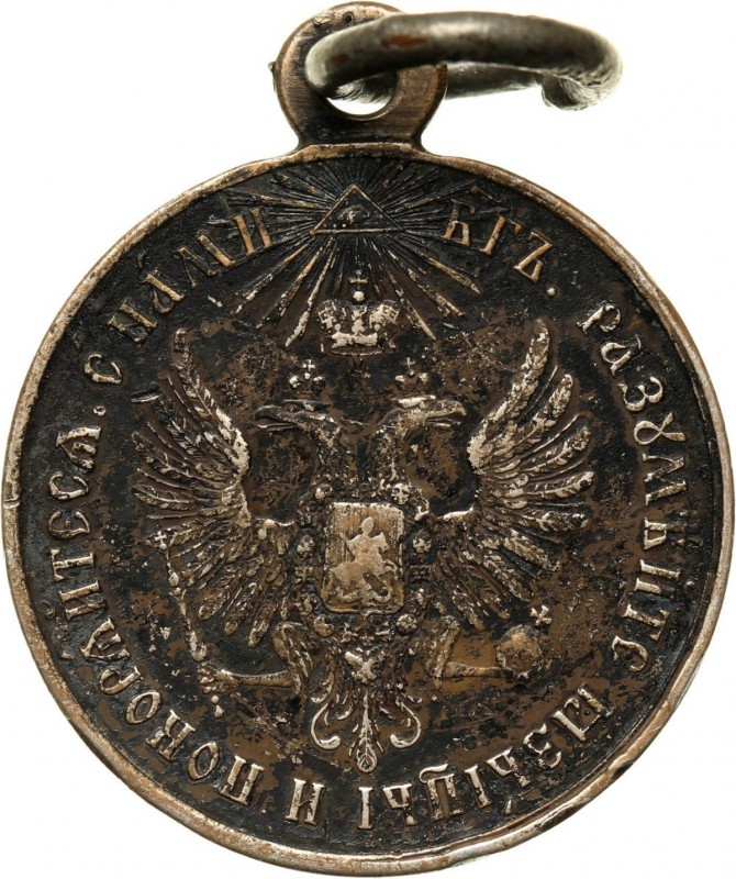 Russia, Nicholas I, Medal from 1849, 'For the Pacification of Hungary and Transy...