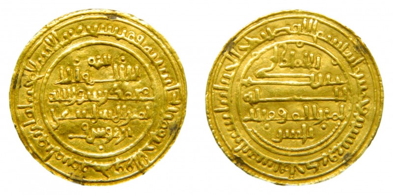 Alí ibn Yusuf (1107-1142). Almorávides. Dinar. AH 521 (1127 dC). Sevilla (Vives ...