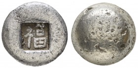 China
Kaiserreich Sycee entspricht einem Tael reines Silber, Ø ca. 24 mm, H ca. 10 mm, eventuell späterer Guss 24.79 g.
