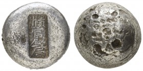 China
Kaiserreich Sycee entspricht einem Tael reines Silber, Ø ca. 23.5 mm, H ca. 12 mm, eventuell späterer Guss 26.39 g.