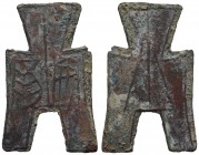 China
Kaiserreich ca. 350-250 v.u.Z An-yang in Chao, spätes Spatengeld, eckige Form, feine Patina Mitchiner 5352 5.32 g. ss