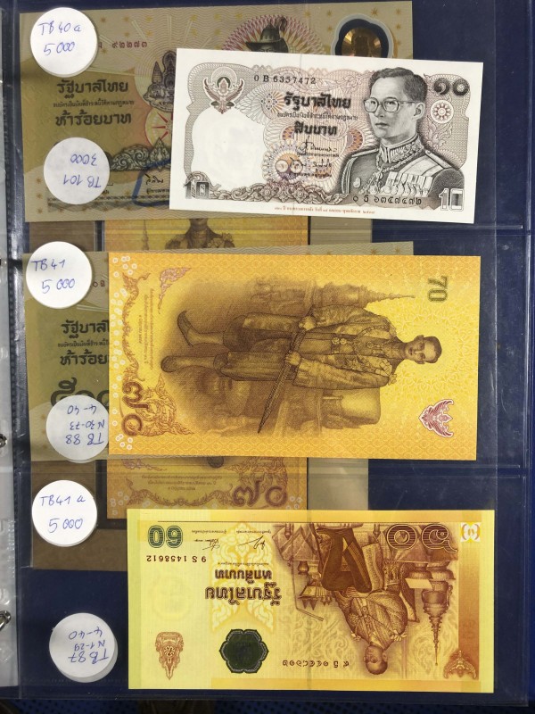 Geldscheine
 Thailand, 41 Banknoten bis zu dem großformatigen Sonderdruck von 1...