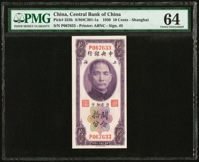 China Central Bank of China 10 Cents 1930 Pick 323b S/M#C301-1a PMG Choice Uncir...