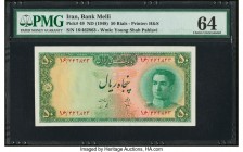 Iran Bank Melli 50 Rials ND (1948) Pick 49 PMG Choice Uncirculated 64. 

HID09801242017

© 2020 Heritage Auctions | All Rights Reserved