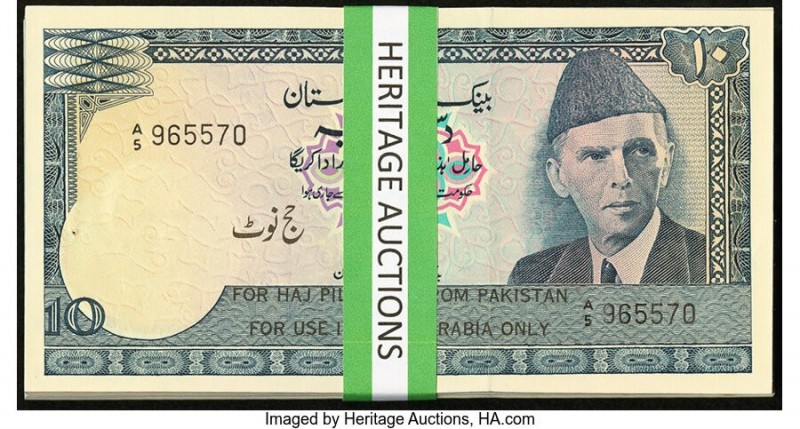 Pakistan State Bank of Pakistan 10 Rupees ND (1970) Pick R6 Haj Pilgrim Issue 92...