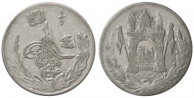 ESTERE - AFGHANISTAN - Amanullah (1919-1929) - 1/2 Afghani 1304 (1926) Kr. 909 AG
qBB