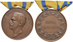 MEDAGLIE - SAVOIA - Vittorio Emanuele III (1900-1943) - Medaglia 1900-1901 - Campagna in Cina Bini 88 R AE Opus: Regia zecca Ø 32
BB-SPL