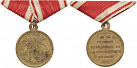MEDAGLIE ESTERE - RUSSIA - Nicola I (1825-1855) - Medaglia Commemora la guerra di Crimea Diakov 654.2 AE Ø 28
BB+