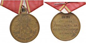 MEDAGLIE ESTERE - RUSSIA - Nicola I (1825-1855) - Medaglia Commemora la guerra di Crimea Diakov 654.2 AE Ø 28
qBB