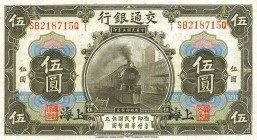 CARTAMONETA ESTERA - CINA - Bank of Communications - 5 Yuan 1914
qFDS