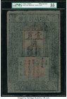 China Ming Dynasty 1 Kuan 1368-99 Pick AA10 S/M#T36-20 PMG About Uncirculated 55. These gigantic, large sized banknotes from the 14th century are amon...