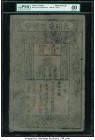 China Ming Dynasty 1 Kuan 1368-99 Pick AA10 S/M#T36-20 PMG Extremely Fine 40. All extant examples of this large sized type are extremely desirable. Go...