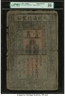 China Ming Dynasty 1 Kuan 1368-99 Pick AA10 S/M#T36-20 PMG Choice Very Fine 35. The iconic and rare gigantic note from the Ming Dynasty appeals to col...
