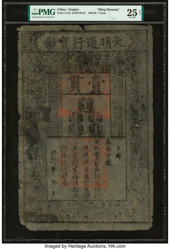 China Ming Dynasty 1 Kuan 1368-99 Pick AA10 S/M#T36-20 PMG Very Fine 25 Net. A d...