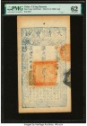 China Ta Ching Pao Chao 2000 Cash 1859 (Yr. 9) Pick A4g S/M#T6-60 Two Consecutive Examples PMG Uncirculated 62 (2). Amazingly, these two notes from th...