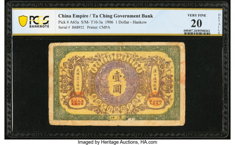 China Ta-Ching Government Bank, Hankow 1 Dollar 1.9.1906 Pick A65a S/M#T10-3a PC...